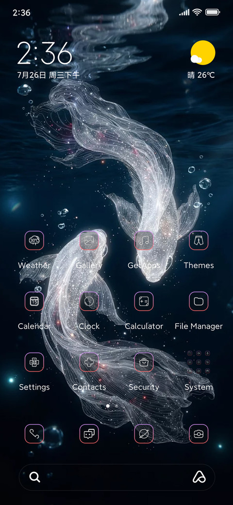 Fish screenshot