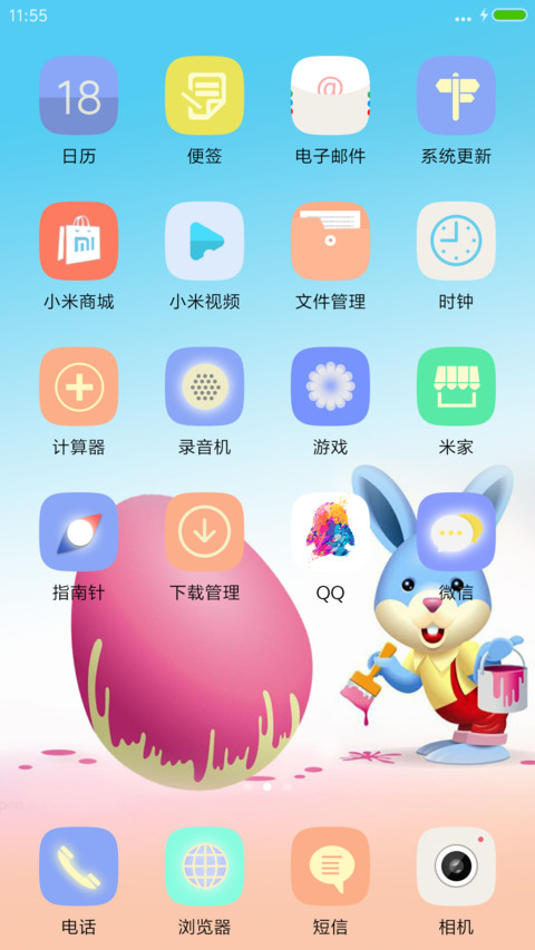 滚蛋 3D重力+动画特效 （好评返现） screenshot