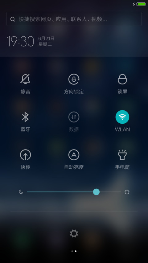 唯美星空【好评抢红包+抢兑换码】 screenshot