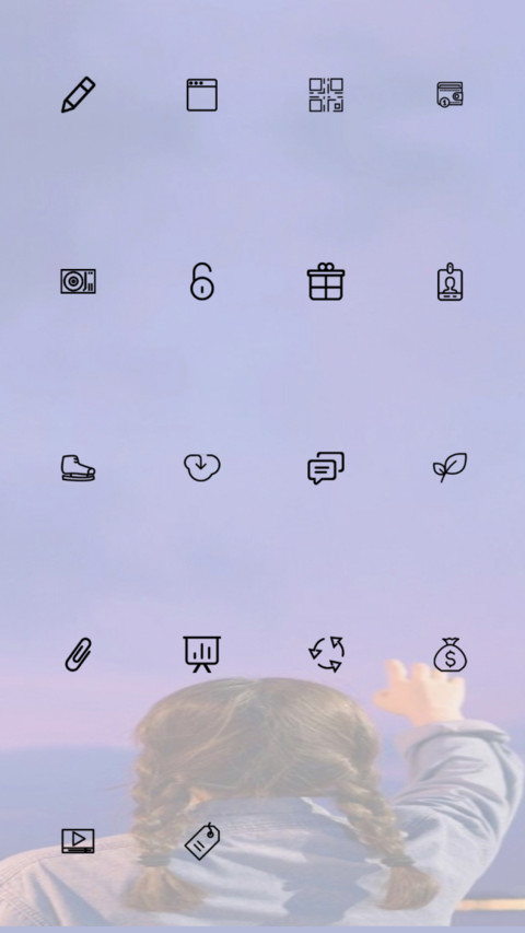捧风的少女 screenshot