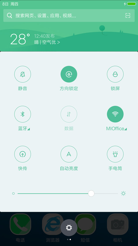 飞鱼喵(标准版） screenshot