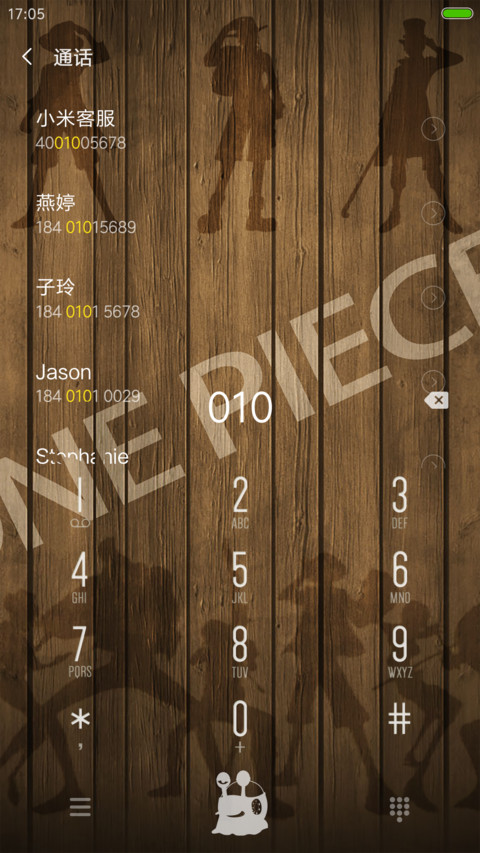 ONEPIECE海贼W影 screenshot