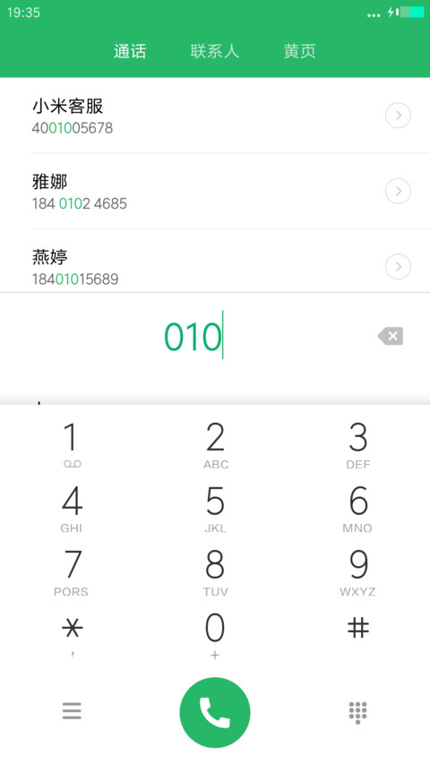 One + screenshot