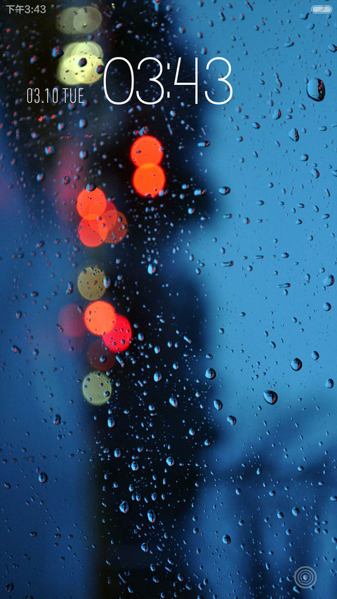 雨朦胧v6 screenshot