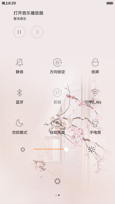 Pink screenshot