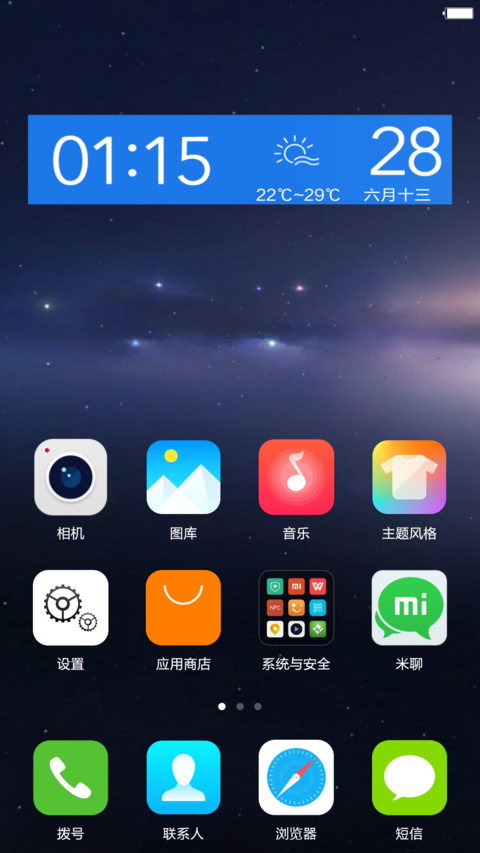 Windows 10 Plus iOS【半价推送+好评返现】 screenshot