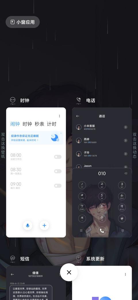 一个人的世界 screenshot