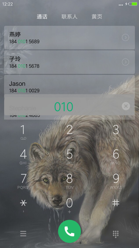 狼の域 screenshot