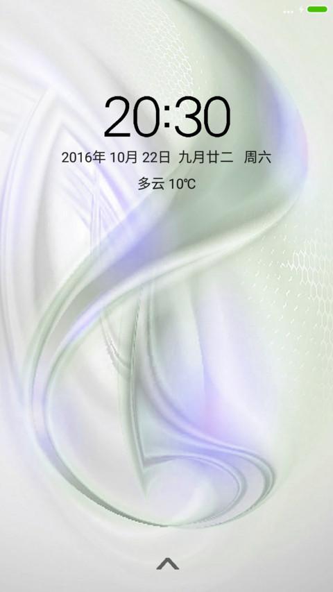 扁平护眼 screenshot