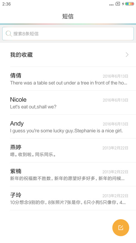 彩虹os screenshot
