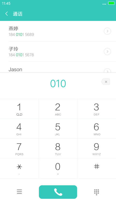青柠（文艺锁屏+流星特效） screenshot
