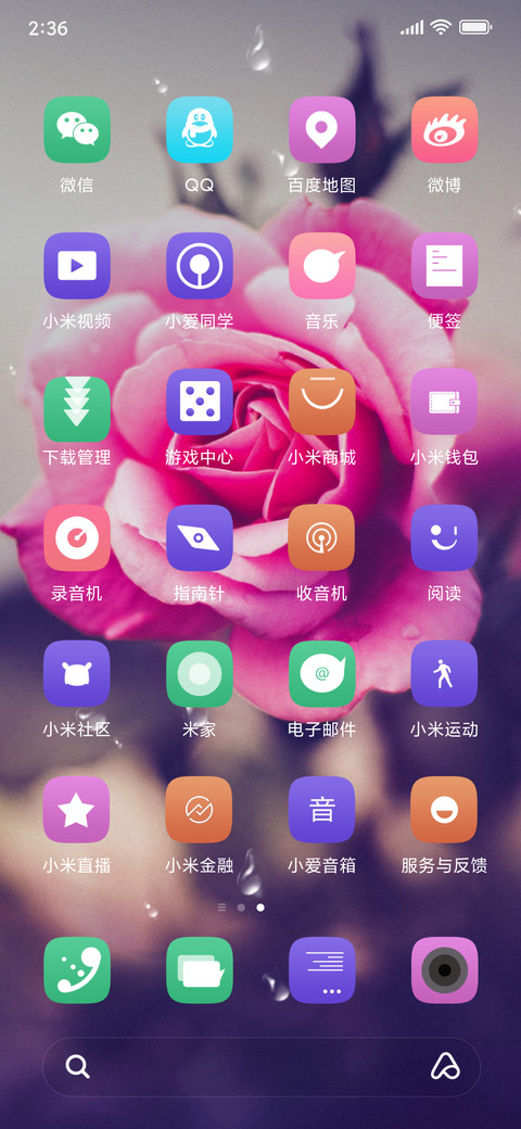厮守时光 screenshot