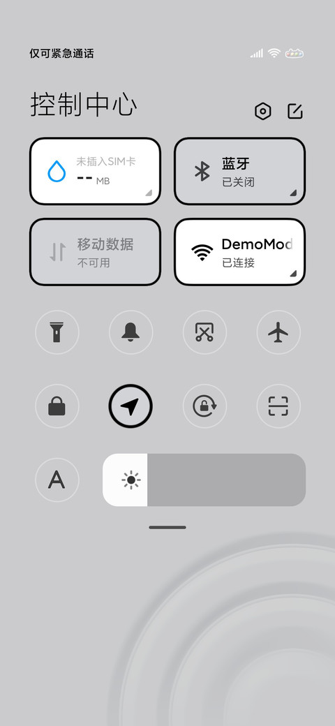 简色波纹 screenshot