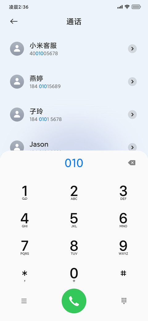 尼普顿 screenshot