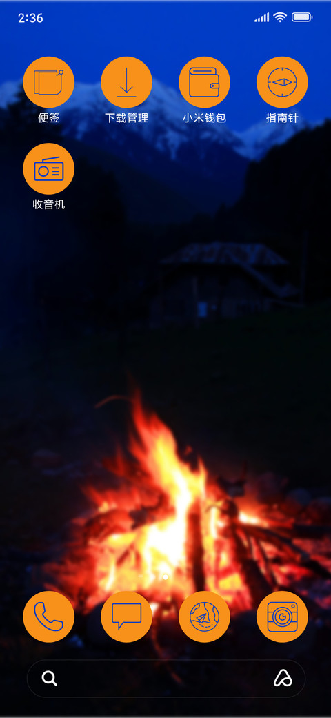 Campfire - Night_3MDS screenshot