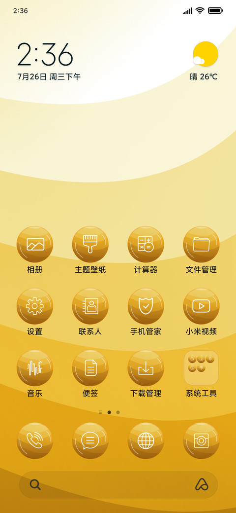 Yellow Waves_3MDS screenshot