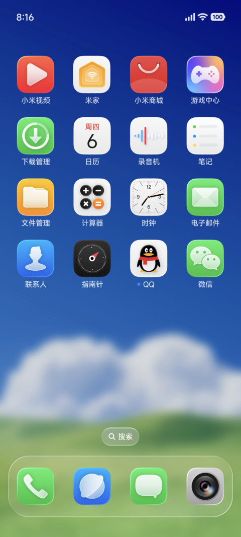 OS澎湃碧空液态玻璃 screenshot