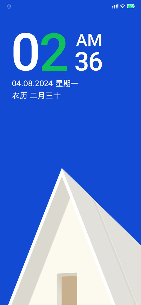 未至之境 screenshot