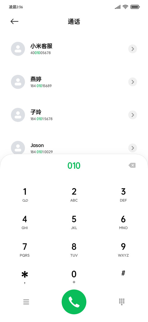 黑体缩小80 2w字库 screenshot