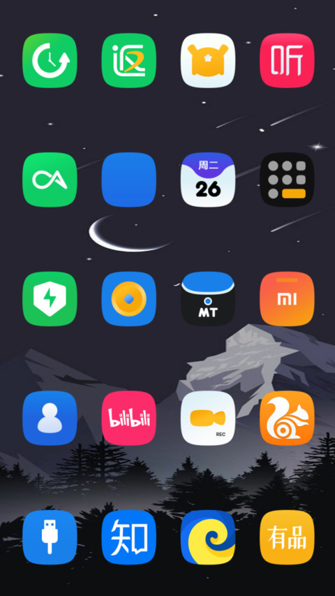 CleanUi v2_DWM3 screenshot