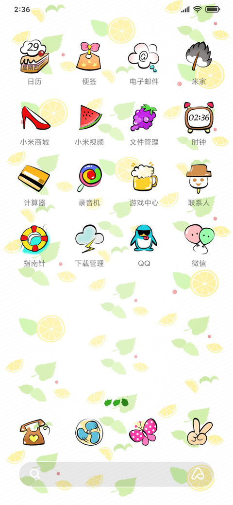 柠檬Lemon screenshot