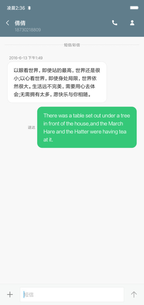 one screenshot