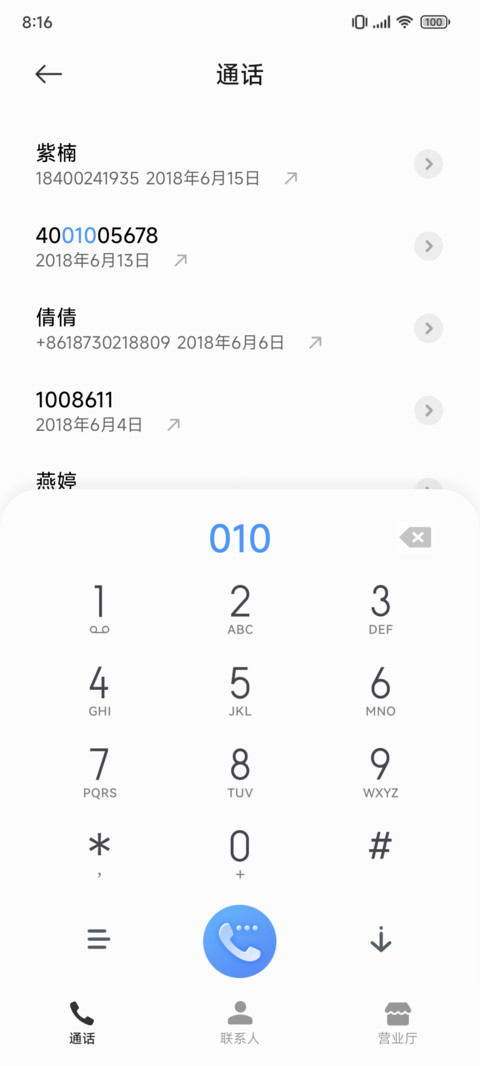 幻彩之镜 screenshot