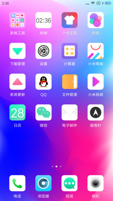 Ara screenshot