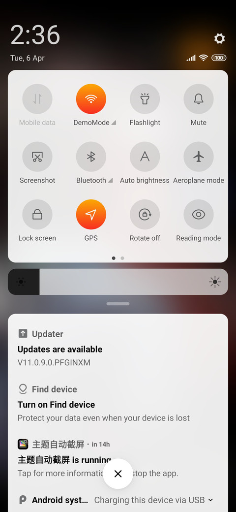 Shiv screenshot
