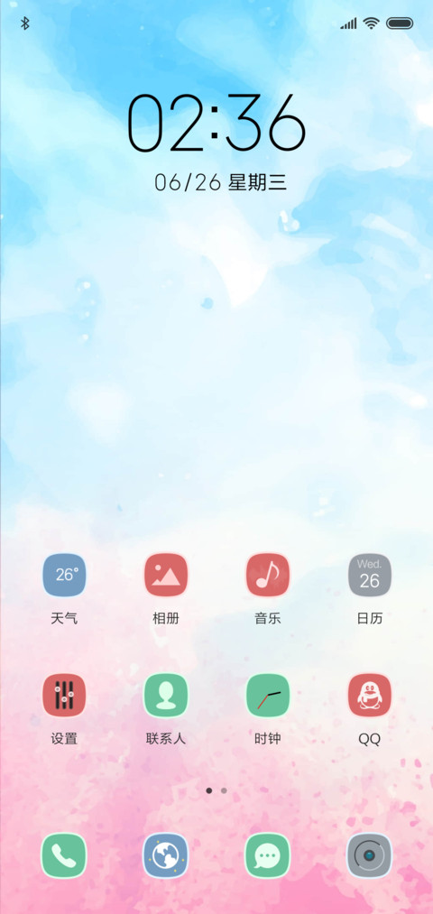 梦幻 彼岸 screenshot