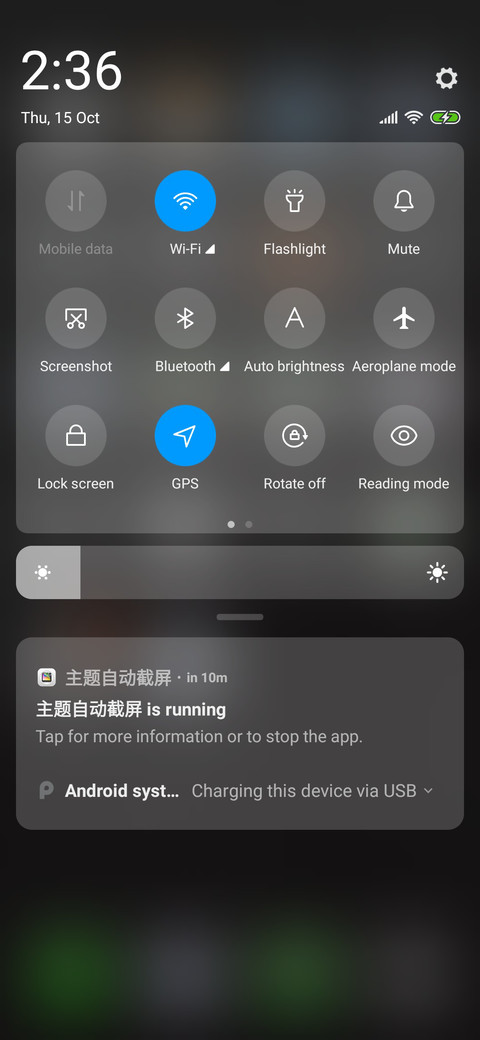 Glory Bell screenshot