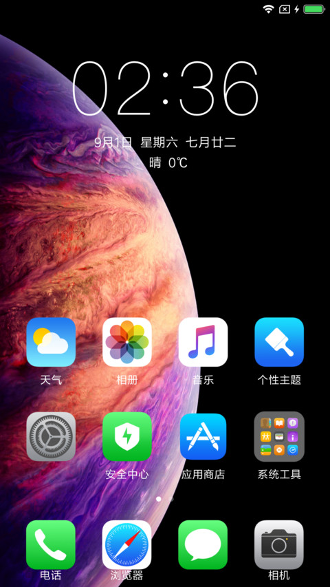 iOS Xs screenshot