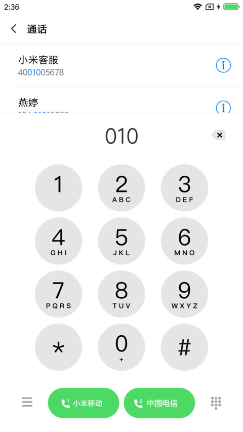 iOS Xs screenshot