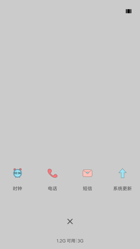 幸运小清新 screenshot