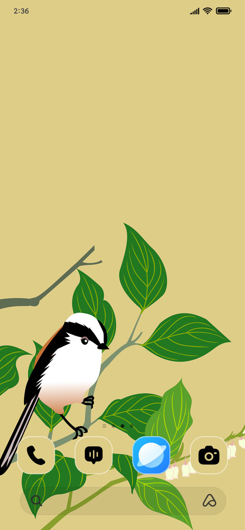 Bird Avian screenshot