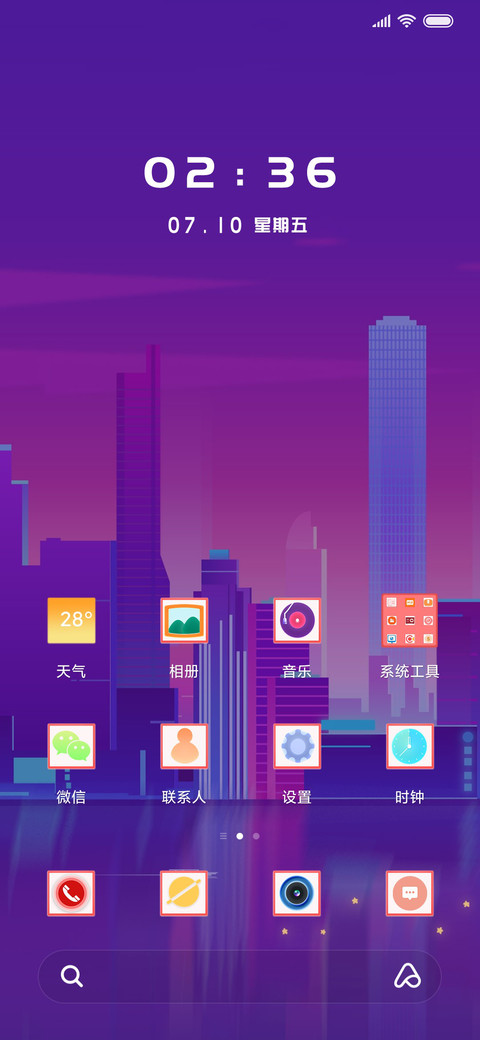 小夜城 screenshot