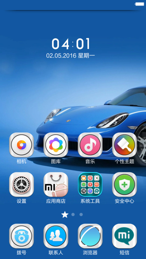 MM 81 screenshot
