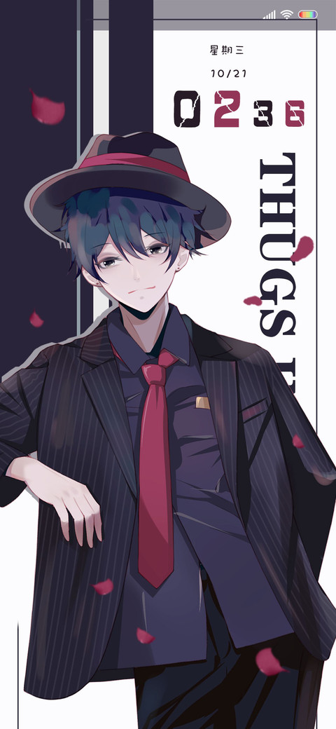 西装绅士 screenshot