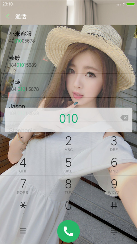 Felicity screenshot