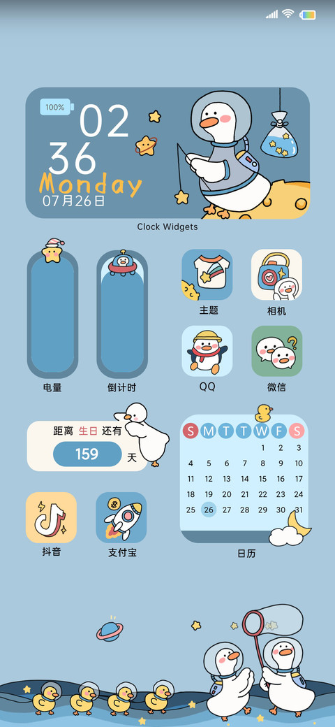 太空鸭鸭Pro screenshot