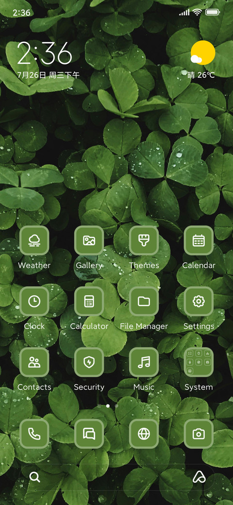 Green Plants screenshot