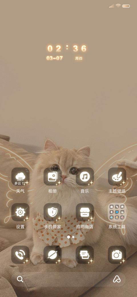 奶油换图小猫蝶 screenshot