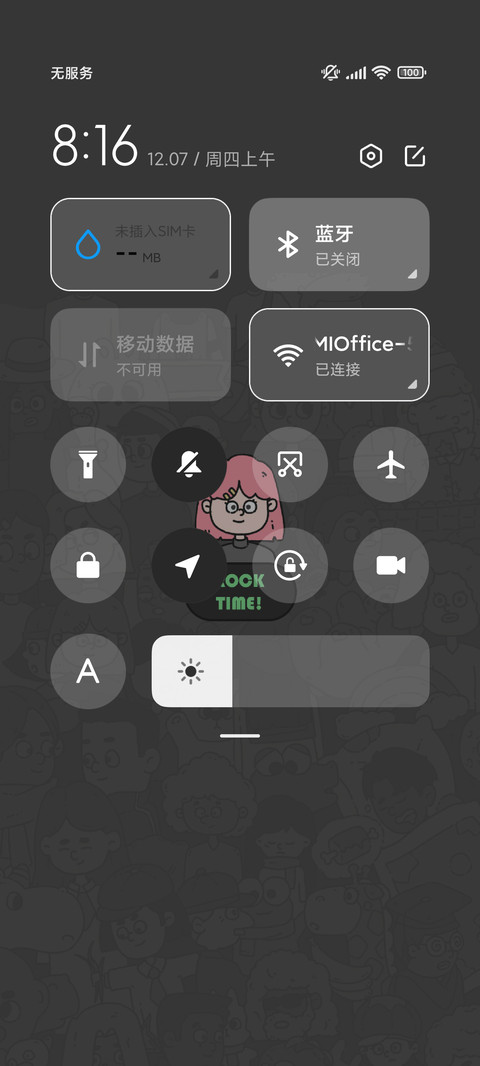 诙谐漫画 screenshot