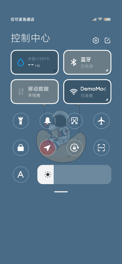 宇宙漫游 screenshot