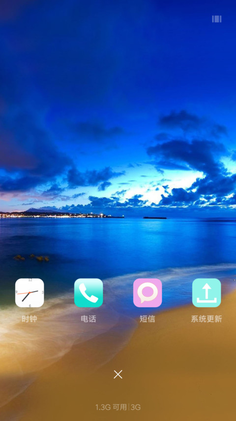 春 screenshot