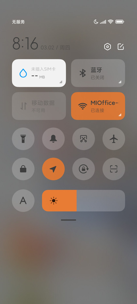 朱迪与尼克 screenshot