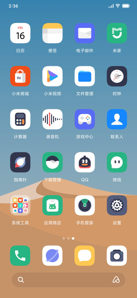 源本 screenshot