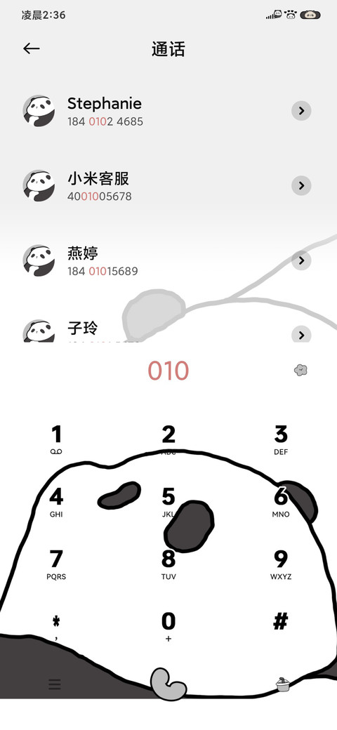 极简黑白小熊猫 screenshot