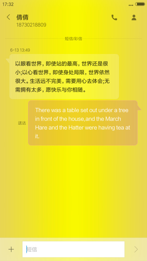 霸气关二哥 screenshot