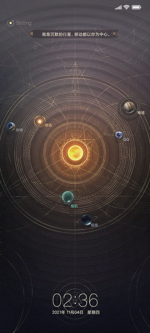 柒星 screenshot